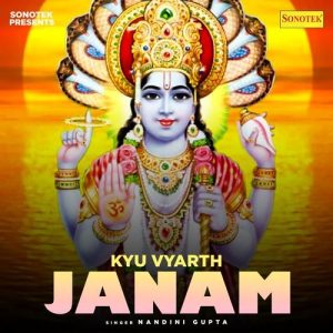 Kyu Vyarth Janam