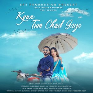 Kyun Tum Chod Gaye