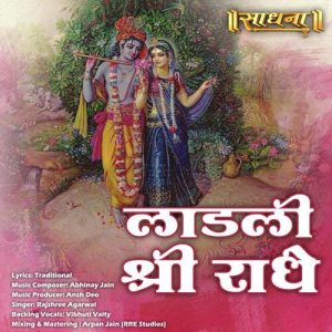Laadli Shree Radhe Album Art