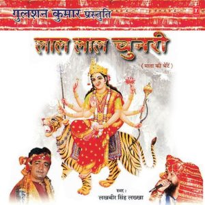 Laal Laal Chunari