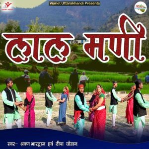 Laal Mani Album Art