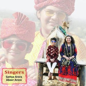 Laal Peeli Akhiyaan