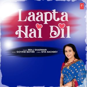 Laapta Hai Dil (2022) Album Art