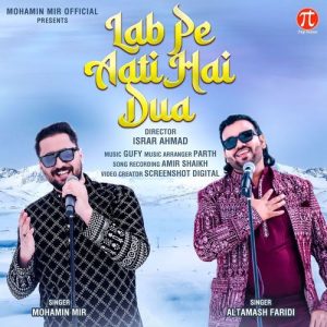 Lab Pe Aati Hai Dua Album Art