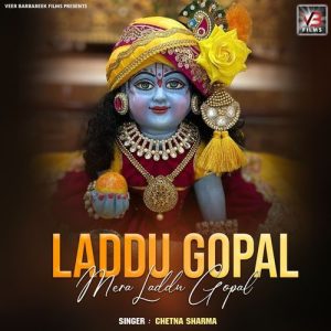 Laddu Gopal Mera Laddu Gopal Album Art