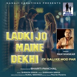 Ladki Jo Maine Dekhi Ek Gali Ke Mod Par Album Art