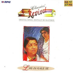 Lag Ja Gale Se – Revival – Vol 22