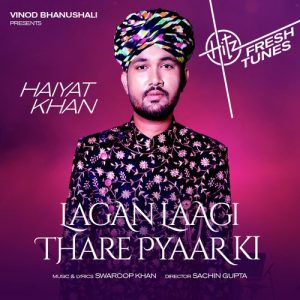Lagan Laagi Thare Pyaar Ki