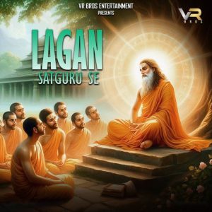 Lagan Satguru Se