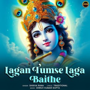 Lagan Tumse Laga Baithe