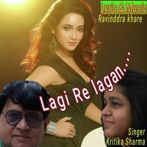 Lagi Re Lagan – Single