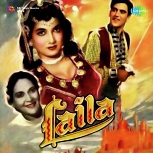 Laila Album Art