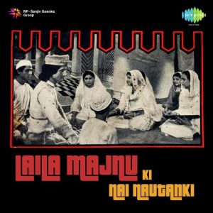 Laila Majnu Ki Nai Nautanki Album Art