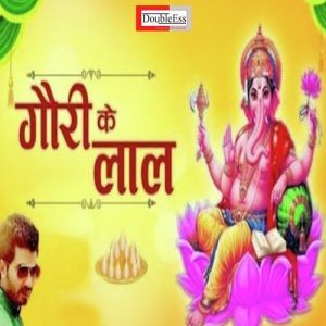 Laj Rakhiyo Gori Ke Lal Album Art