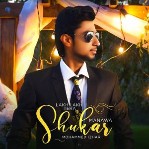Lakh Lakh Tera Shukar Manava Album Art