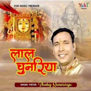 Lal Chunariya
