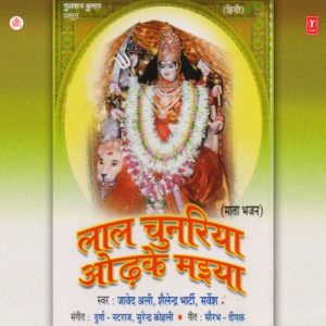 Lal Chunariya Odh Ke Maiya