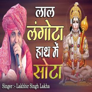 Lal langoto hath me soto – Live