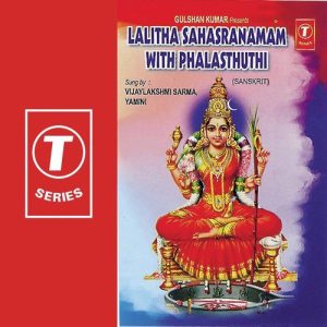Lalitha Sahasranamam With Phalasthuthi