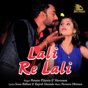 Lalli Re Lalli