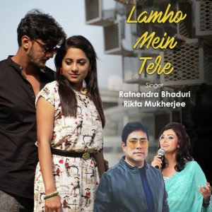 Lamho Mein Tere Album Art