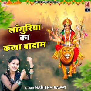 Languriya Ka Kacha Badam Album Art