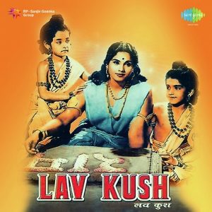Lav Kush