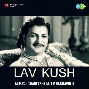 Lav Kush