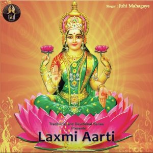 Laxmi Aarti