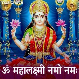 Laxmi Mantra – Om Mahalaxmi Namoh Namah