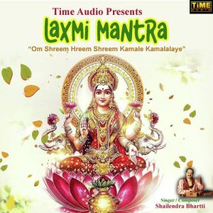 Laxmi Mantra – Om Shreem Hreem Shreem Kamale Kamalalaye