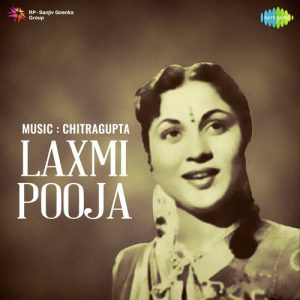 Laxmi Pooja Album Art