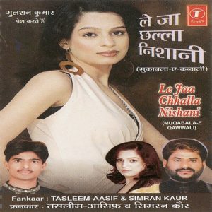 Le Ja Chhalla Nishani Album Art