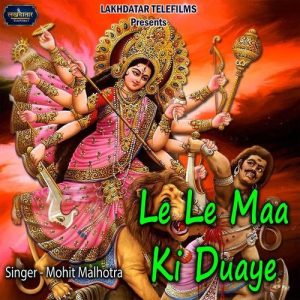 Le Le Maa Ki Duaye Album Art