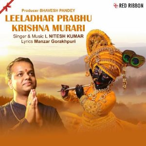 Leeladhar Prabhu Krishna Murari Album Art
