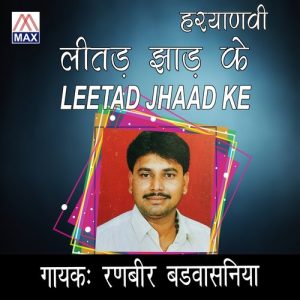 Leetad Jhaad Ke Album Art