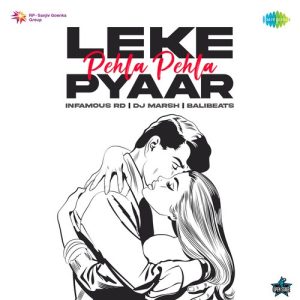 Leke Pehla Pehla Pyaar