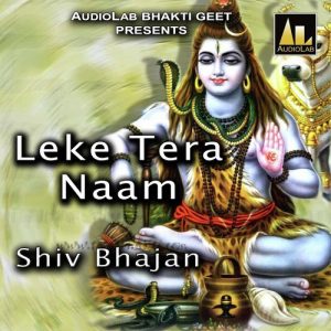 Leke Tera Naam Shiv Bhajan