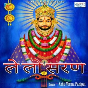Lelo Sharan Album Art