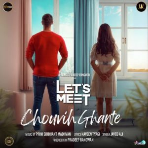 Let’s Meet