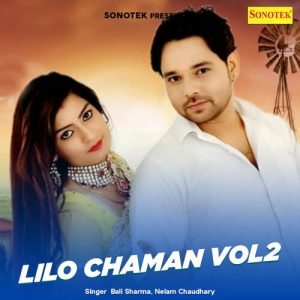 Lilo Chaman Vol 2 Album Art