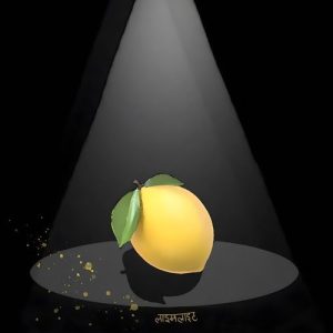 Limelite
