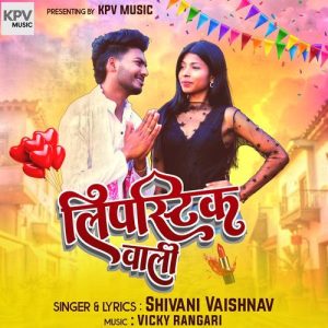 Lipstick Wali Album Art
