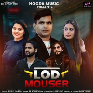 Lod Mouser
