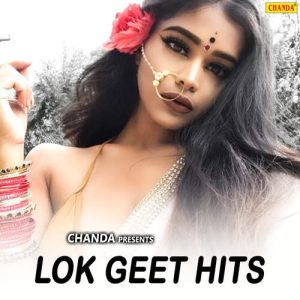 Lok Geet Hits
