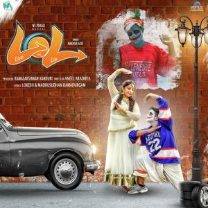 Lol – Live On Lie
