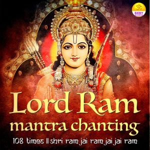 Lord Ram Mantra Chanting – 108 Times – Shri Ram Jai Ram Jai Jai Ram