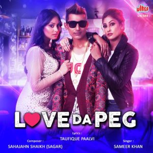Love Da Peg Album Art
