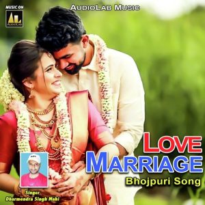 Love Marriage