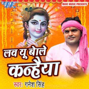 Love You Bole Kanhaiya